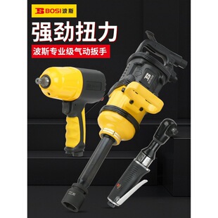 Persian Air Cannon 1/2 Pneumatic Wrench Impact 3/4 High Torque Air Cannon Sleeve Industrial Grade Pneumatic Tool 1inch