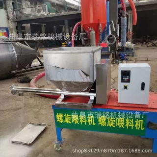 89MM管径锌粉干粉螺旋给料机 TGFF肥料菌种螺旋给料机直供