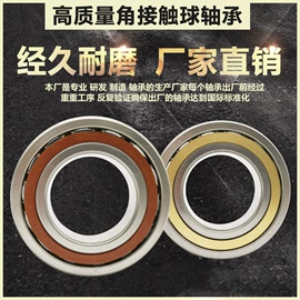 推力球轴承;圆锥滚子轴承;推力滚子轴承