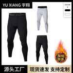 秋冬加绒运动速干健身服防寒训练保暖长裤高弹速干透气压缩紧身裤
