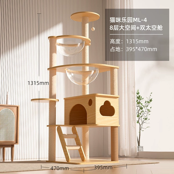 Cat Park ML-4 [8-layer double space cabin+1 big cat box ++ stairs+platform hanging ball
