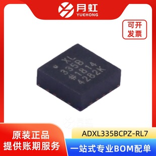 ADXL335BCPZ-RL7 3�SMEMS���ٶ�Ӌ ADI/�����Z ���bLFCSP-16