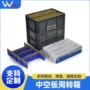 定制折叠纯白中空板周转箱