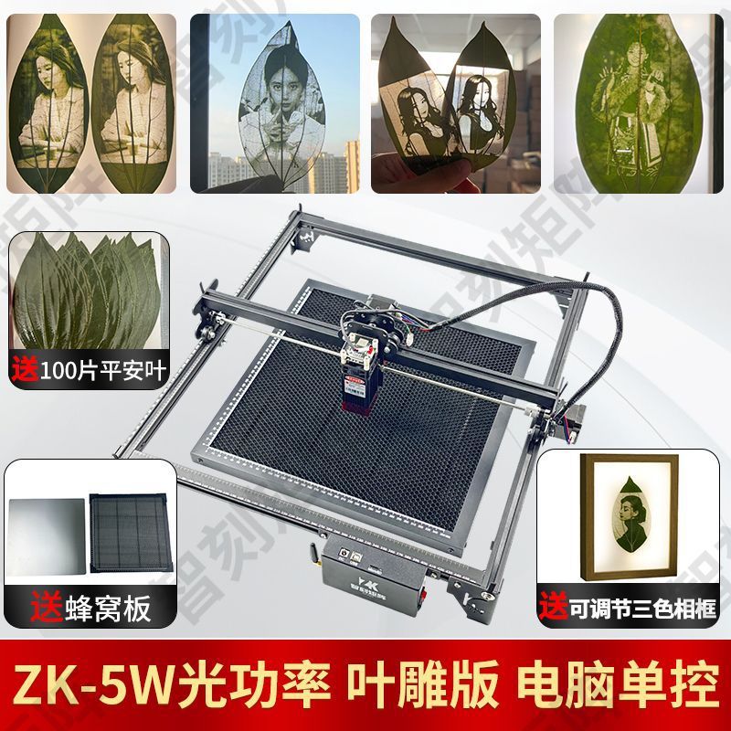 Máquina de grabado láser de escritorio para corte y marcado DIY