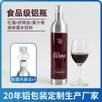 300ml 500ml 750 мл 1l оливковое масло длинная шея алюминиевая бутылка алюминиевая бутылка для коктейля бутылка для вина