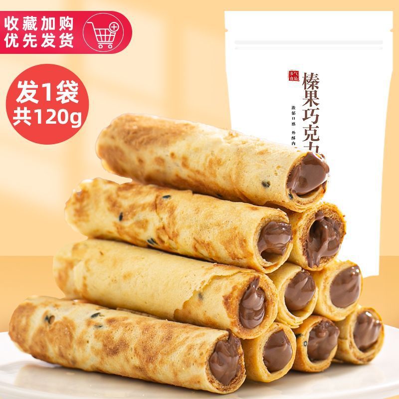 헤이즐넛 초콜릿 롤 0.5kg /개