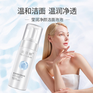 Yingrun Cleansing Cleansing Foam Oem Oem Production and Customization of Yingrun Cleansing Cleansing Foam
