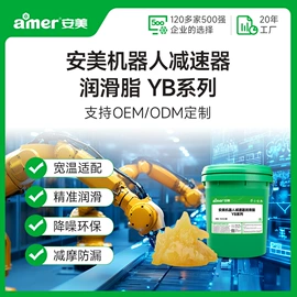 切削油切削液;液压油;工业润滑脂