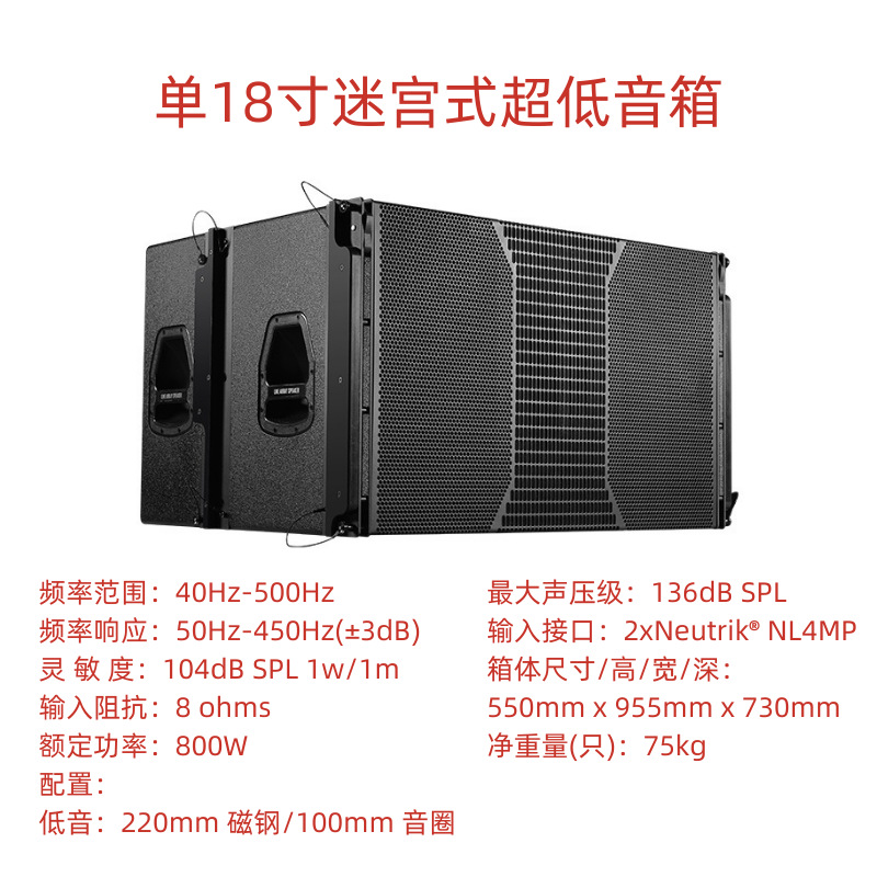 Doble 10 pulgadas 4 + 2 3D audio conjunto de matriz lineal de altavoz de alto nivel de rendimiento al aire libre