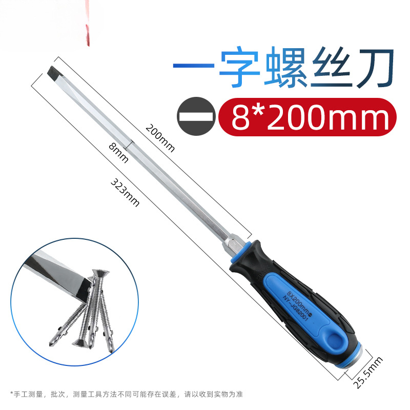 Importado destornillador cruzado de clase industrial, herramienta de tornillo de flecha de ciruela, conjunto de destornillador, destornillador pequeño