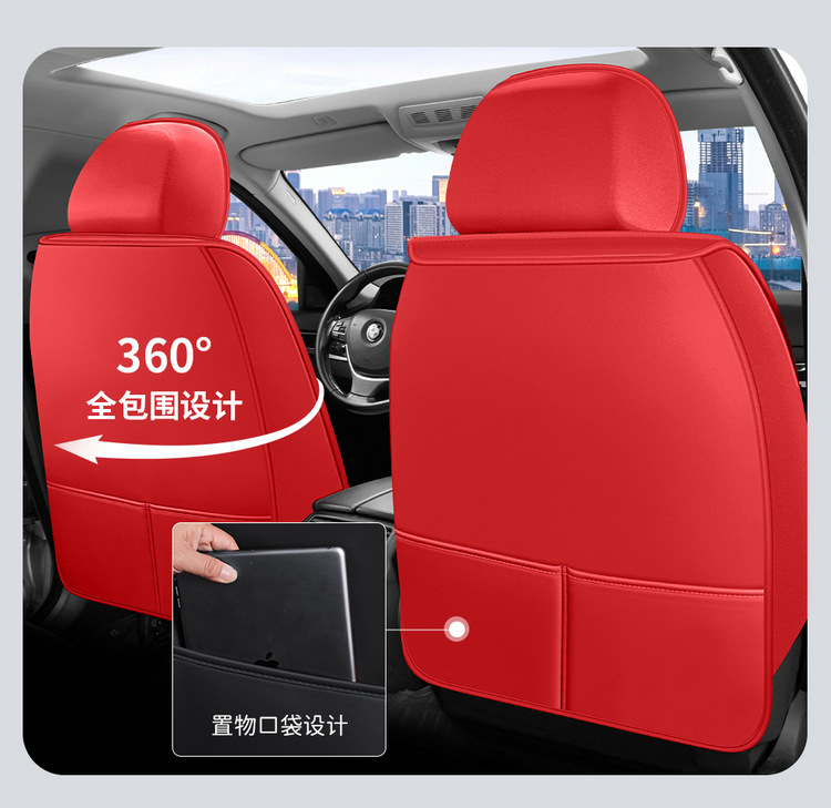 Full-Coverage Car Seat Cover, Universal for All Seasons, Perforated and Breathable, Special for Summer, Wear-Resistant, High-End Business Seat Cushion