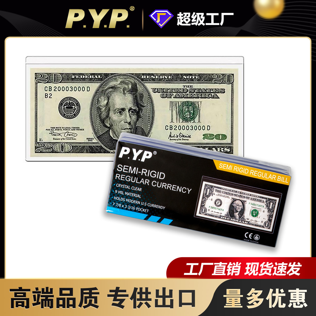 Comprobación de moneda caja de tarjeta semirrígida moneda caja de goma dura nota conmemorativa RMB dólar colección funda protectora al por mayor