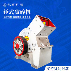 小型移動式玉石製砂機花崗岩ハンマー式破砕機建築ごみ破砕機