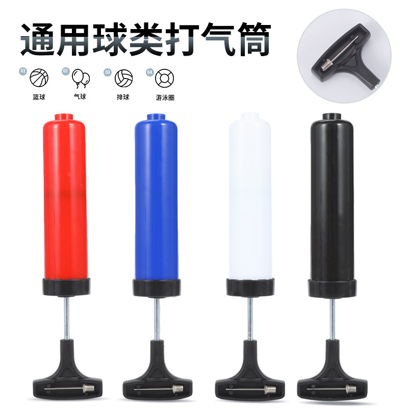 厂家直销8寸T柄铁杆打气筒篮球足球手推便携式充气筒球类打气筒