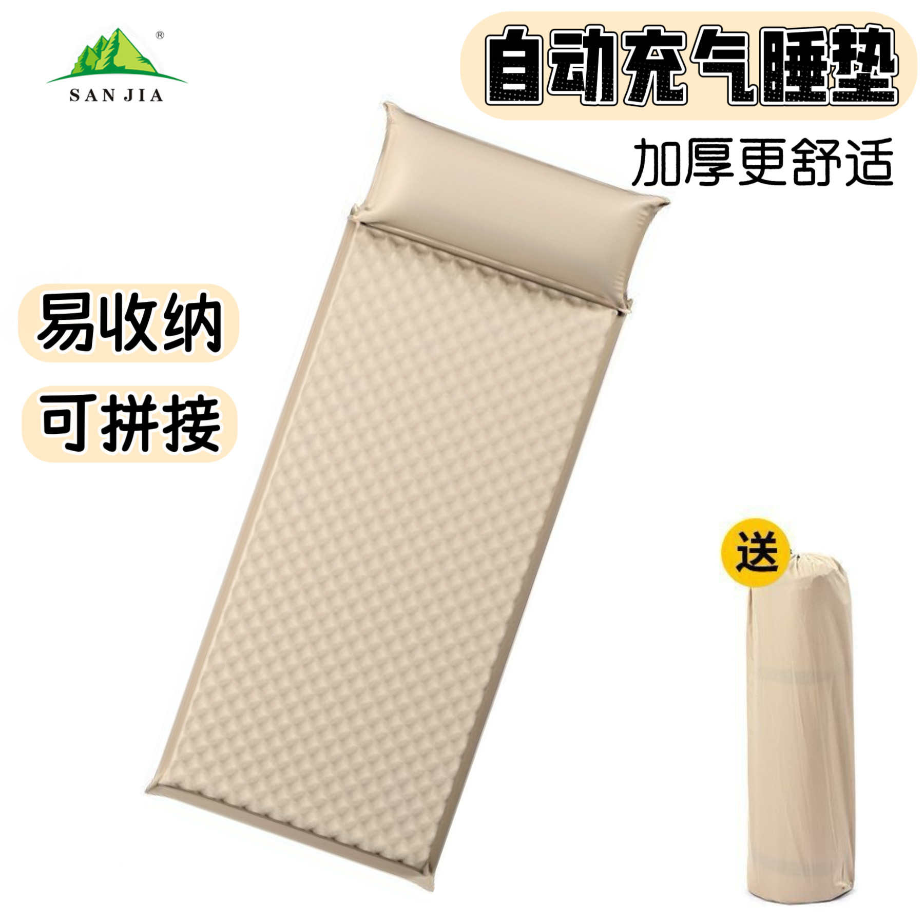 Automatic Inflatable Mattress Tent Outdoor Sleeping Pad Lazy Camping Portable Home Moisture-Proof Inflatable Mattress