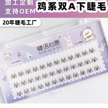 ������Ը �½�ë�ٽ�ë��ϵ��ϵ���۽�ë�ֶ�ʽ��Ȼ��ë����