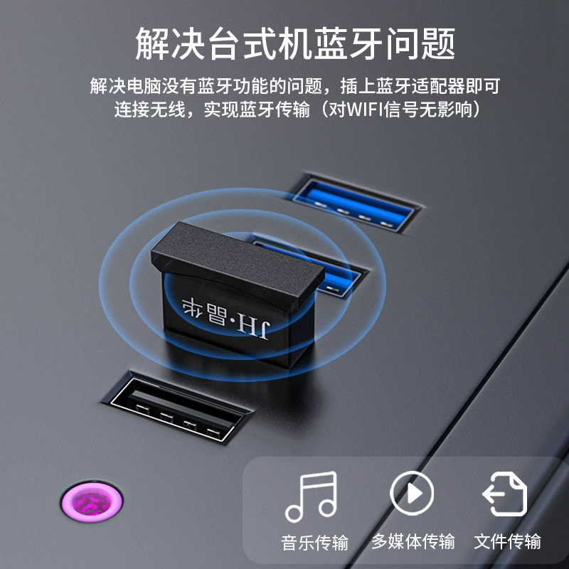 USB Bluetooth adapter computer desktop headphones speaker and mouse key wireless receiving launcher