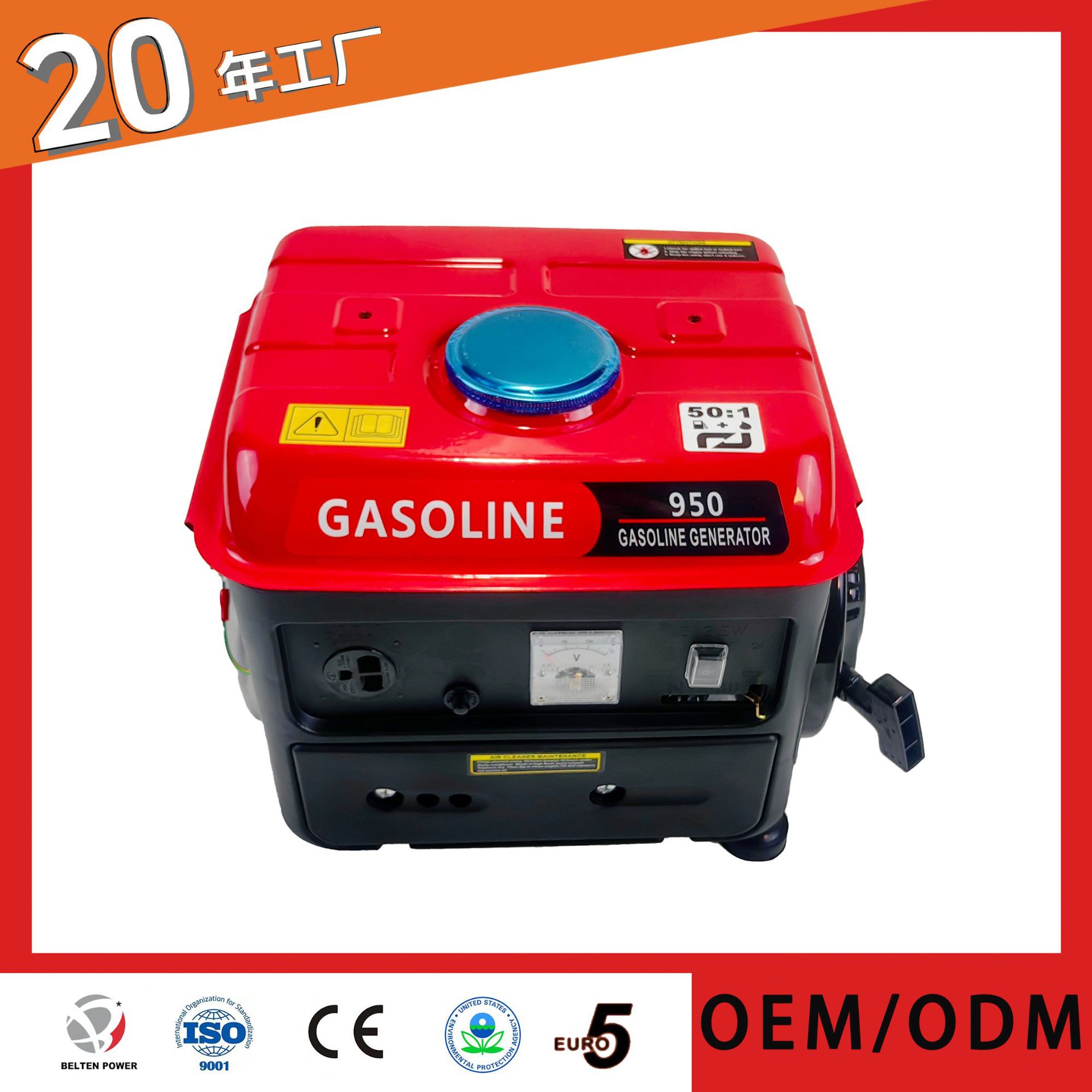 亚马逊700w小型汽油发电机微型二冲程迷你手提便携式家用110v220v