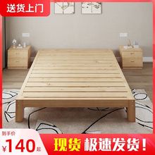 榻榻米实木床1.5米简易松木双人床1.8租房床1.2米工厂直销1米厂家