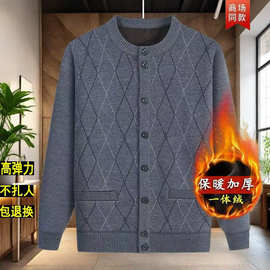 价中老年爸爸开衫毛衣针织加绒针织衫老人加厚男外套爷爷保暖