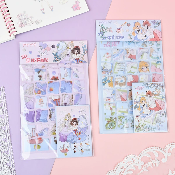 Emily's Once Upon a Time 3D Collage Sticker SV-16660