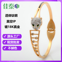 �ɐۄ������C؈���^�M��U�Տ����_���֭h�� 18K�𲻵�ɫ���Ʒ