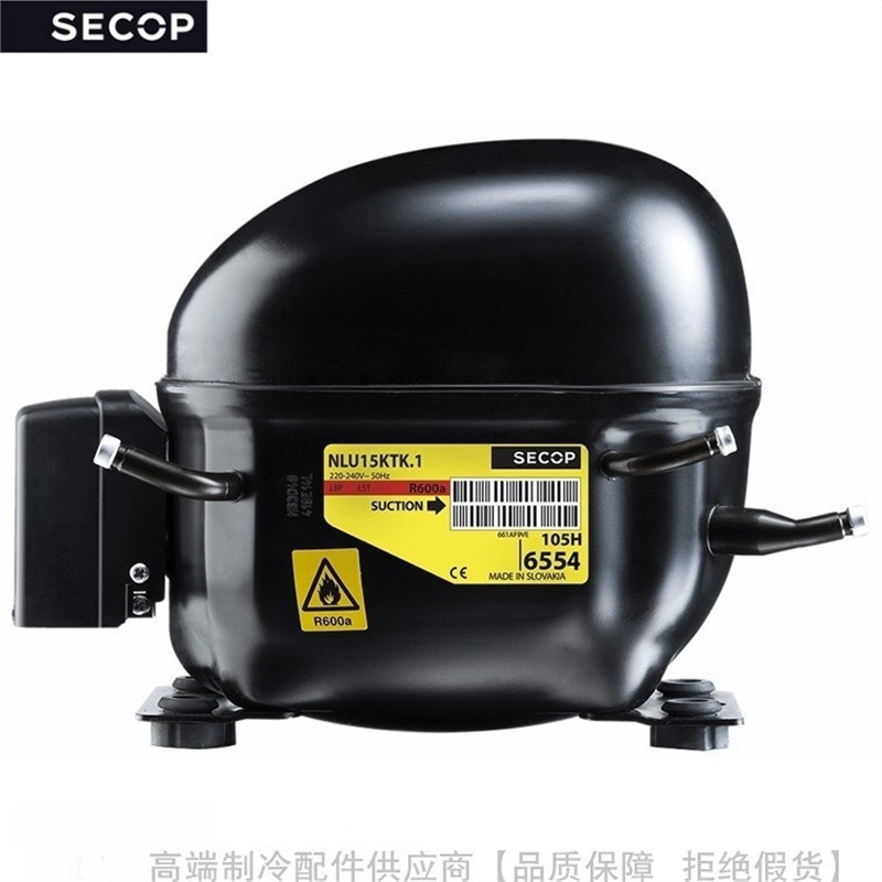 SECOP/思科普R600a压缩机NLE10KK.4 11KTK.2 NLU13KK.1 15KTK.1