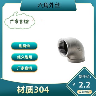 304���P䓃Ƚz���^90�ȃ����ݼy�z��ֱ���B�ӏ��^ˮ��ˮů4��6��