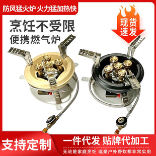 Outdoor Cassette Stove Portable Hot Pot Stove Fierce Stove Butane Gas Stove Mini Stove Stove Head Picnic Camping Stove
