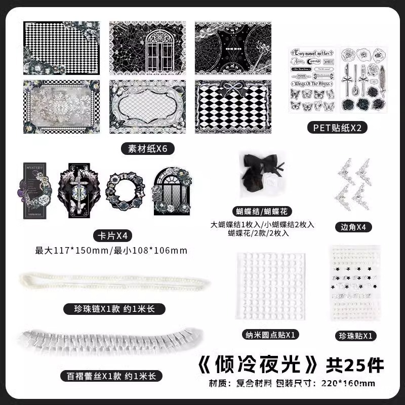 痛包笔袋diy手工材料包小食量痛包扎板吧唧谷子配饰diy材料伴手礼|undefined