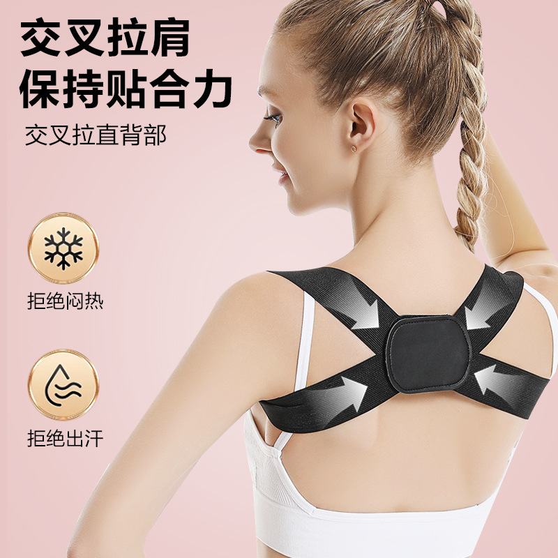Lightweight New Model Posture Corrector Back Support Anti-Hunchback Straight Back Breathable Invisible Shoulder Support Children Adults Back Fixer Orthopedic Belt