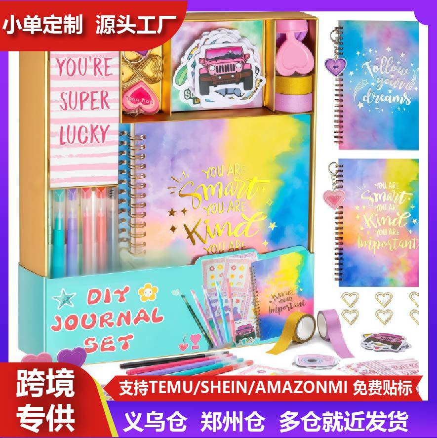 2026夏季韩版横格内页踩边胶装白卡封面木浆纸办公学生日常记事本