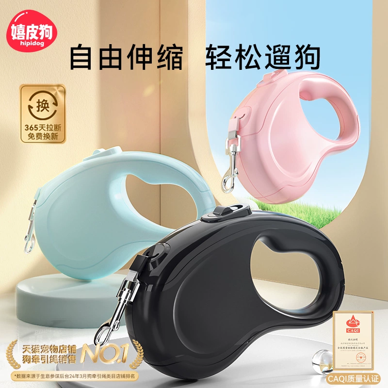 Поводок для собаки, веревка для выгула собак, автоматический выдвижной противосъемный механизм, маленькая и средняя собака Шиба-ину, кошка корги, товары для домашних животных