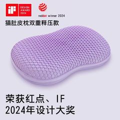 TPE枕カバー、熟睡枕Pro、メモリーフォーム枕、頸椎保護、睡眠補助、大人用汎用枕芯
