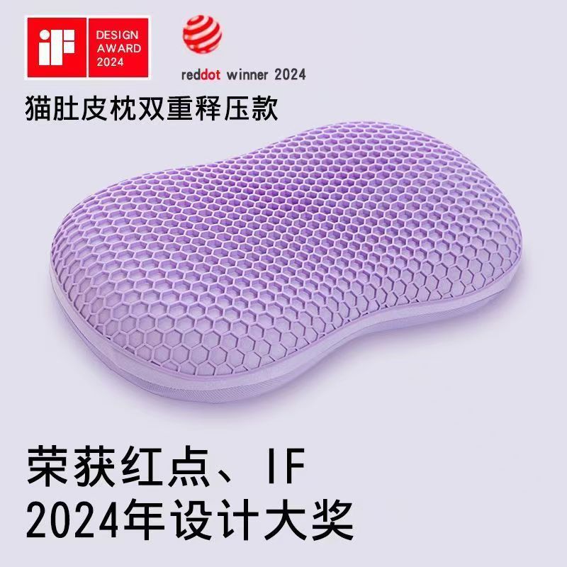 TPE枕カバー、熟睡枕Pro、メモリーフォーム枕、頸椎保護、睡眠補助、大人用汎用枕芯|undefined