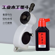 新款木工墨斗耐用手摇式建筑墨斗线长20米耐摔耐磨手动划线工具