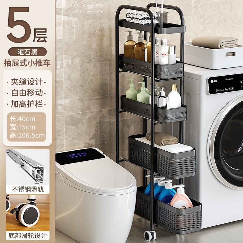 레일식 인출형 바스켓 * 폭 15cm [블랙] 5단