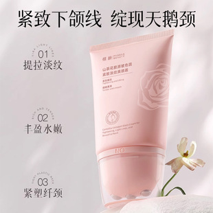 Camellia Collagen Bose Firming and Lightening Neck Cream Lightening and Firming Neck Anti-Wrinkle Lifting and Anti-Aging