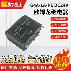 Omron, DC, оригинальный ретранслятор, 24v