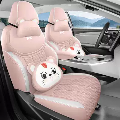 Modelə uyğun (Original) oturacaq örtükləri: cushion, perforated and breathable - cherry-blossom-pink-cartoon-version-note-the-model-year-front-row-fully-covered-rear-row-partially-covered