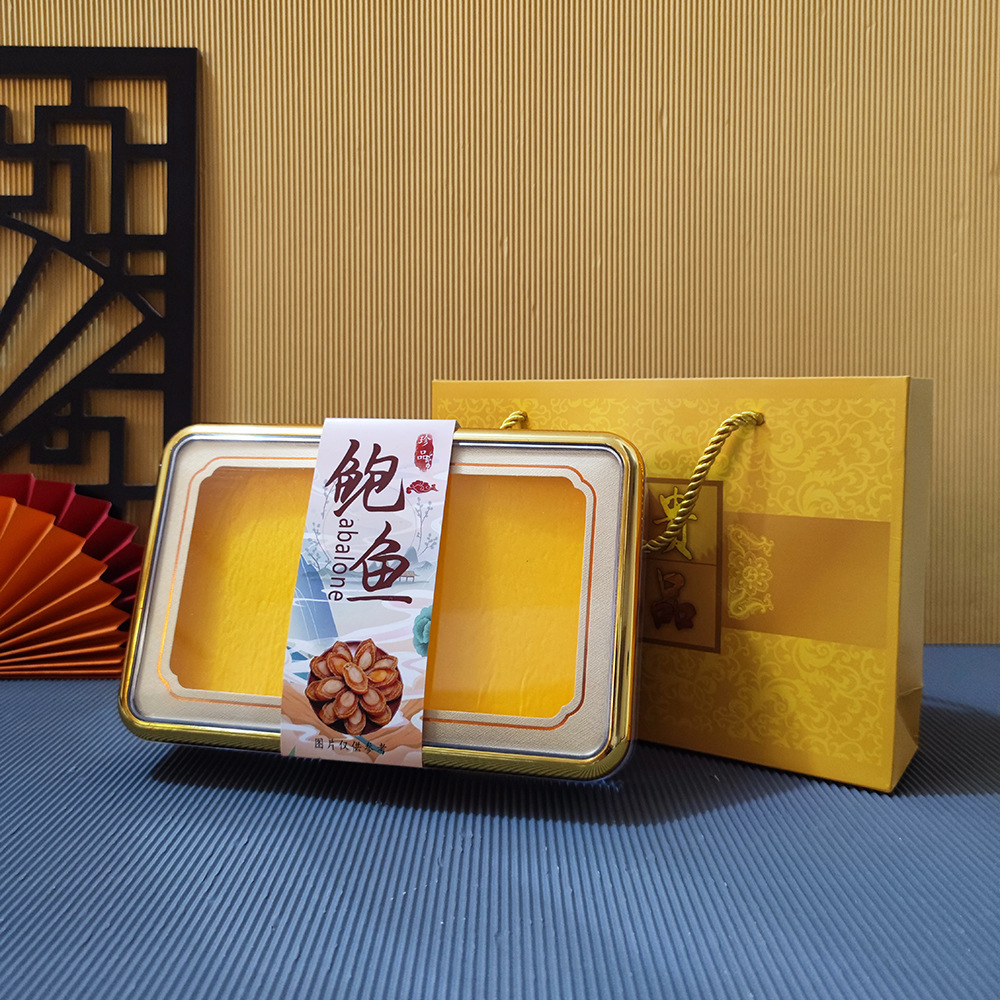 金边鲍鱼包装盒长方形透明干鲍鱼礼品盒半斤一斤装南非干鲍礼品盒