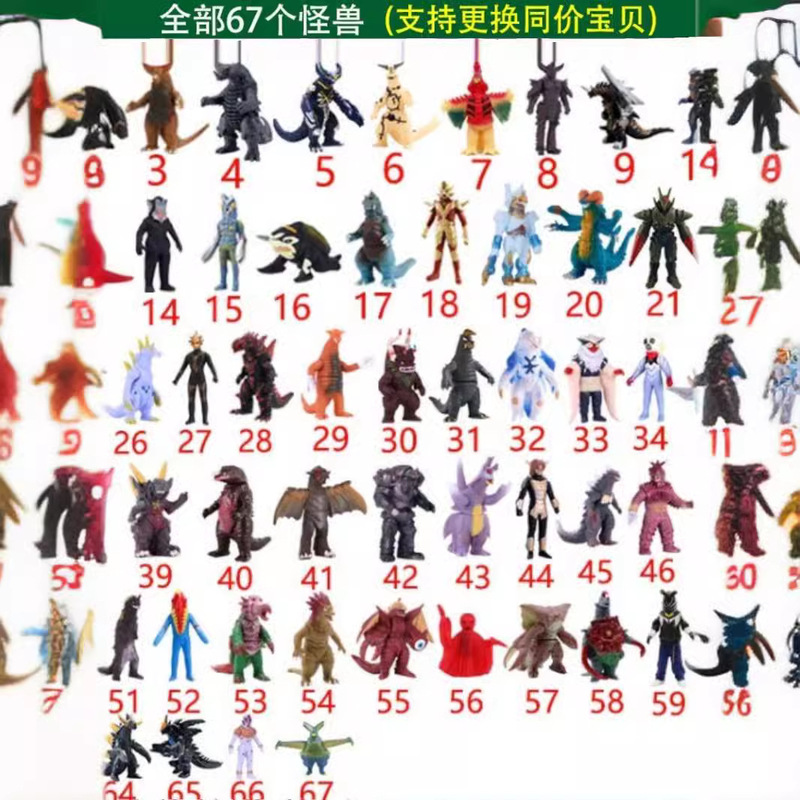 Galaxy Manao Monster Soft Plastic Toy Gomora Aire King Red King Beemonstein Doll Model