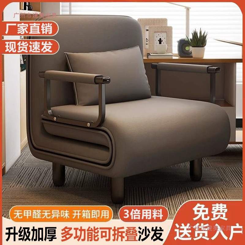 Lunch Break Recliner Foldableable Sit-Down Sofa Bed Strong and Durable Lazy Nap Office Sitting and Sleeping Sofa