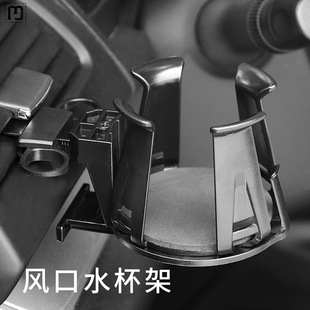 Car Water Cup Holder Car Beverage Cup Holder Car Air Outlet Storage Rack Tea Cup Holder Drink Holder Ashtray