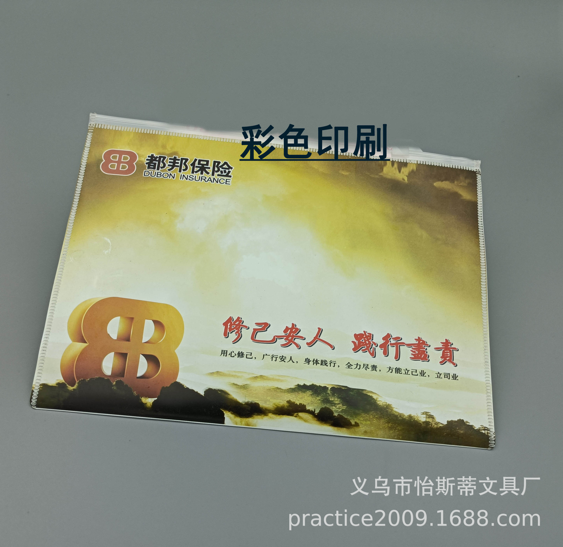 WeChat picture_20210918120255