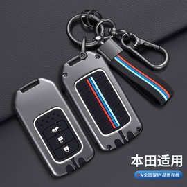 适用图片20款杰德13/14/16/17年舒适/风尚/豪华/精英版钥匙包套壳