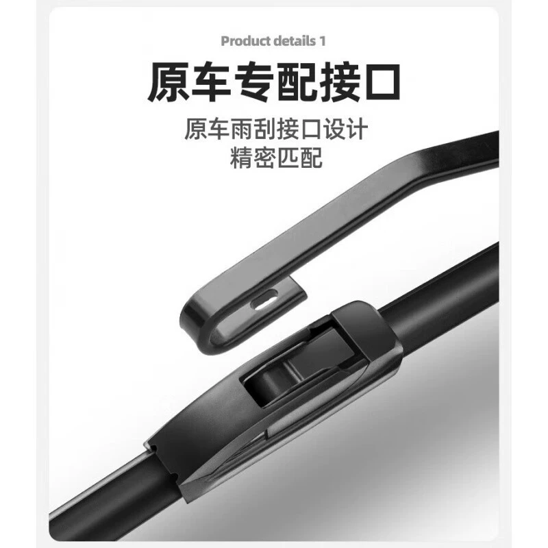 御熙 [华晨鑫源X30L新能源雨刮器片海狮21款18适用17汽车EV配件胶条]