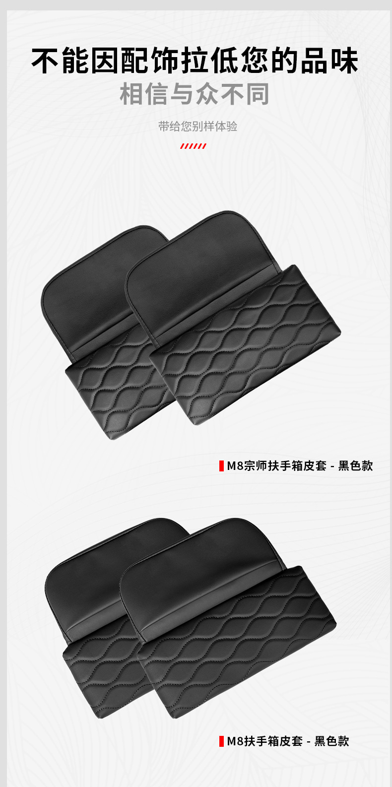 Suitable for Trumpchi M8Gs8 Armrest Box Pad Heightening Central Box Storage Heightening Pad Cover Storage Storage Cover