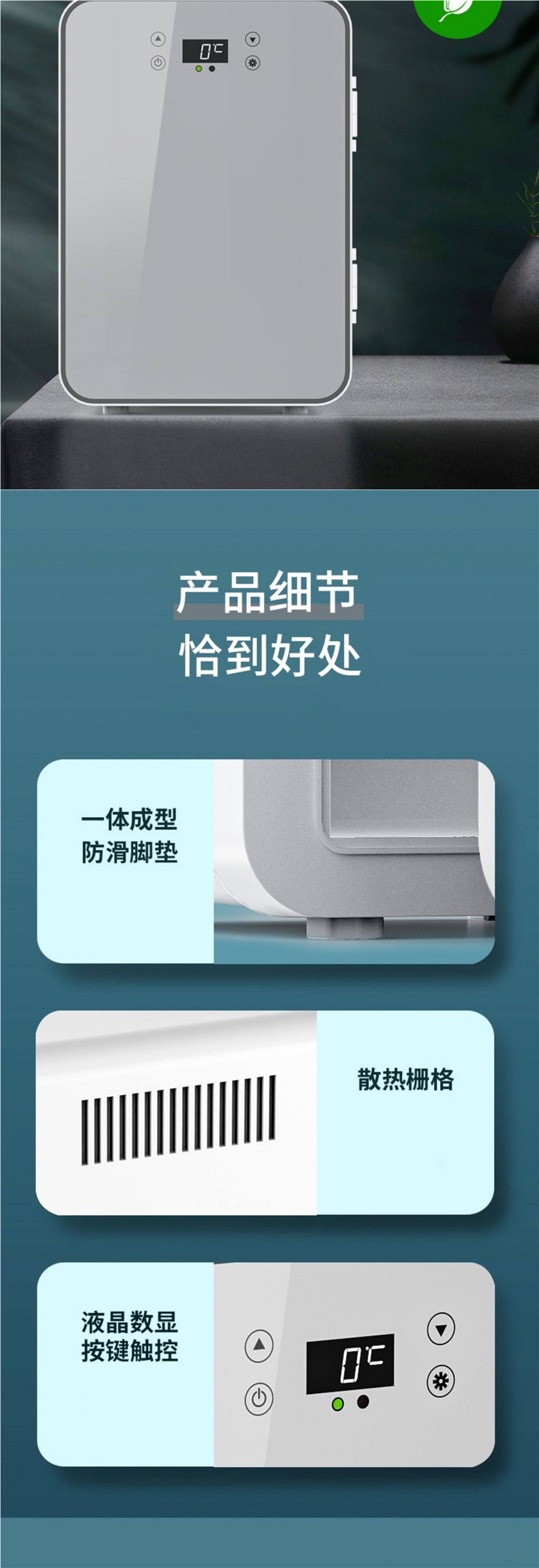 Mini Refrigerator for Home Use, Student Dormitory, Car, Dual-Use for Car and Home, for Freezing and Refrigerating Breast Milk, for One Person