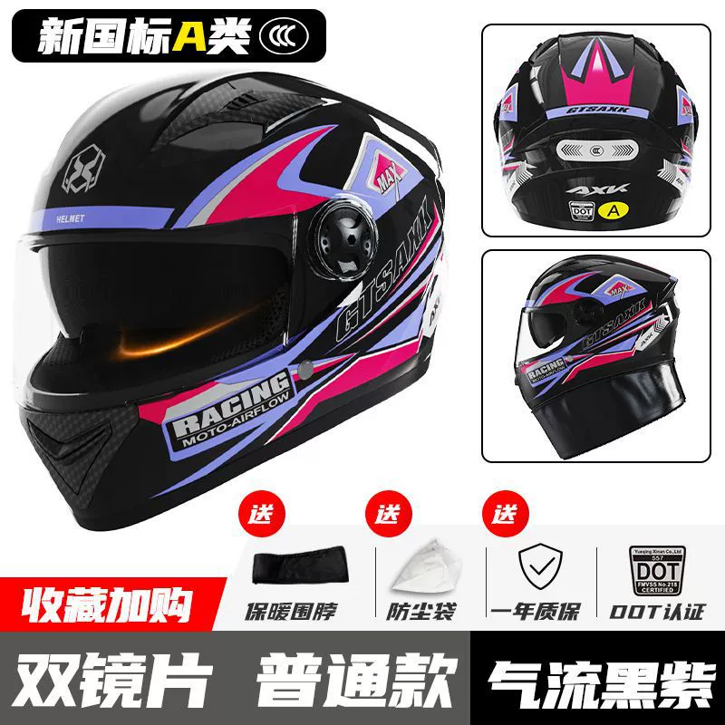 Breathable electric car, keep warm universal half helmet